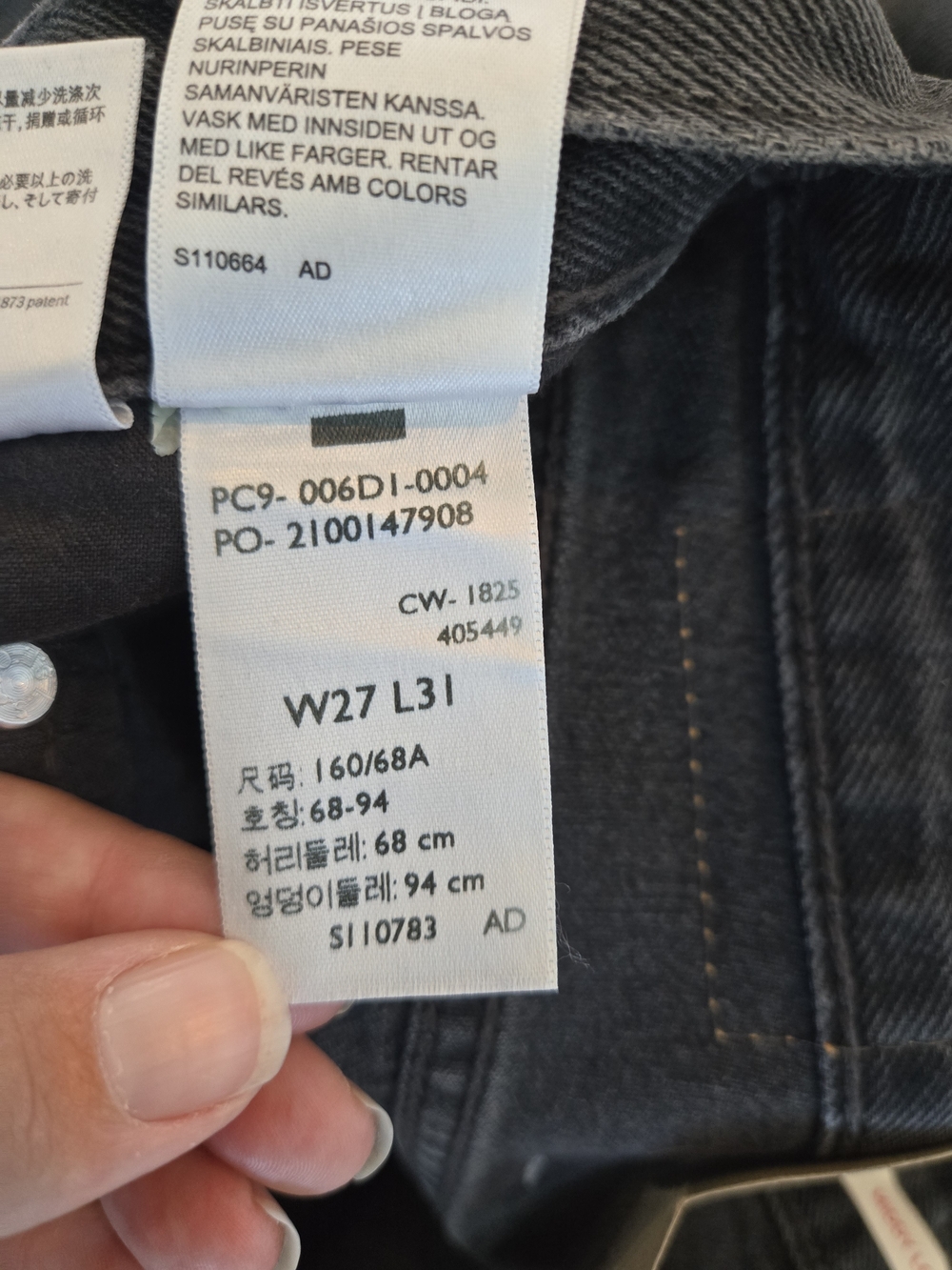 Levi's Middy Loose Bootcut Jeans in Washed Black - Picture 10 of 10
